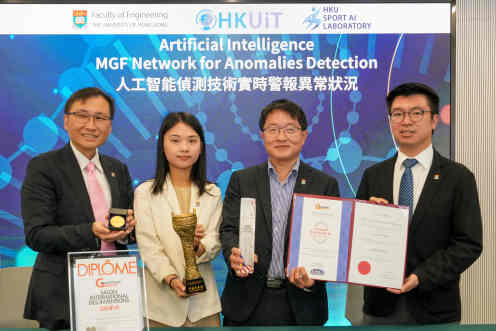 HKU’s real-time anomalies detection tech wins gold at Geneva invention expo  