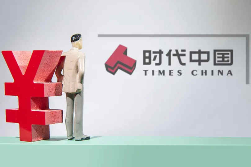Property developer Times China receives winding-up petition in Hong Kong