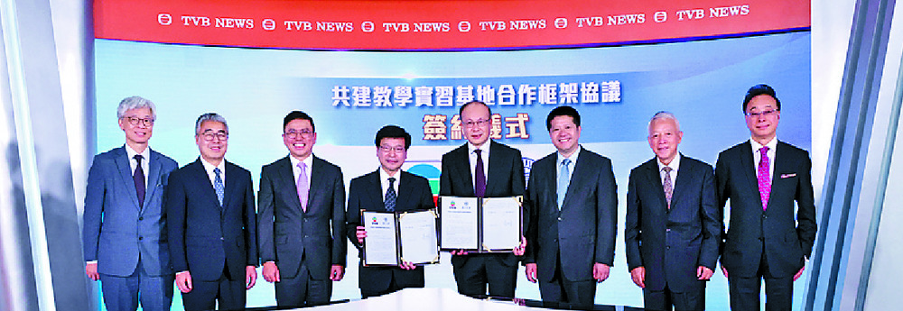TVB sees mainland revenue hitting $1b